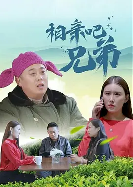 同人不宜
