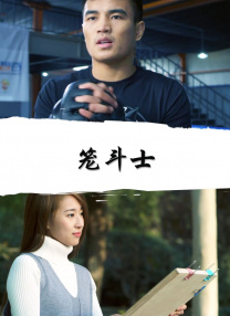同人不宜